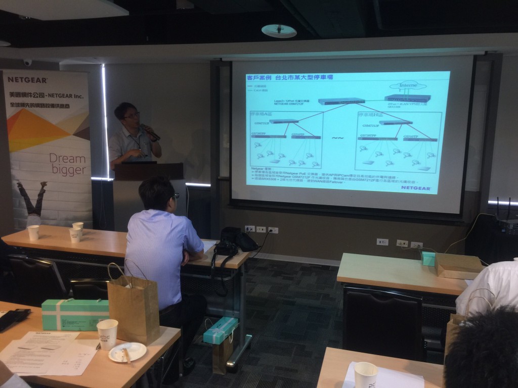 0511 Netgear企業新品發表會_1667