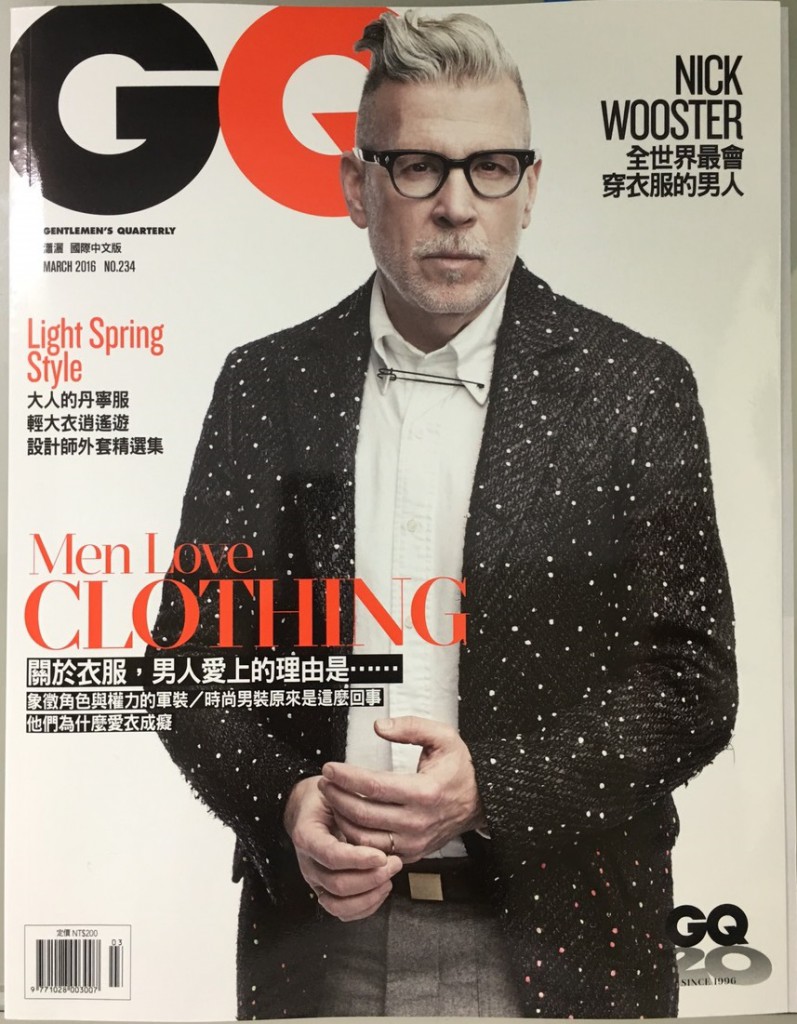 【GQ No. 2016 3月號】封面