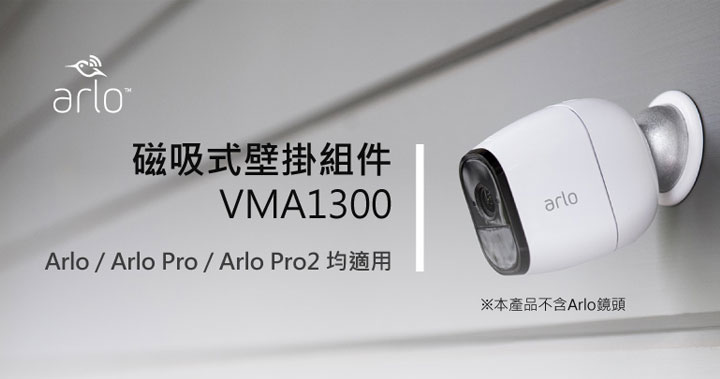 Vma1300 shop