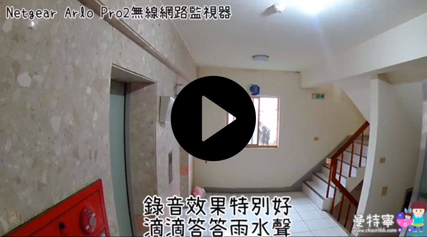 ARLO PRO2 VMS4230P