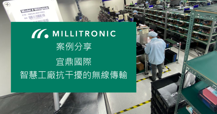 Millitronic_WiGigHub_720x379