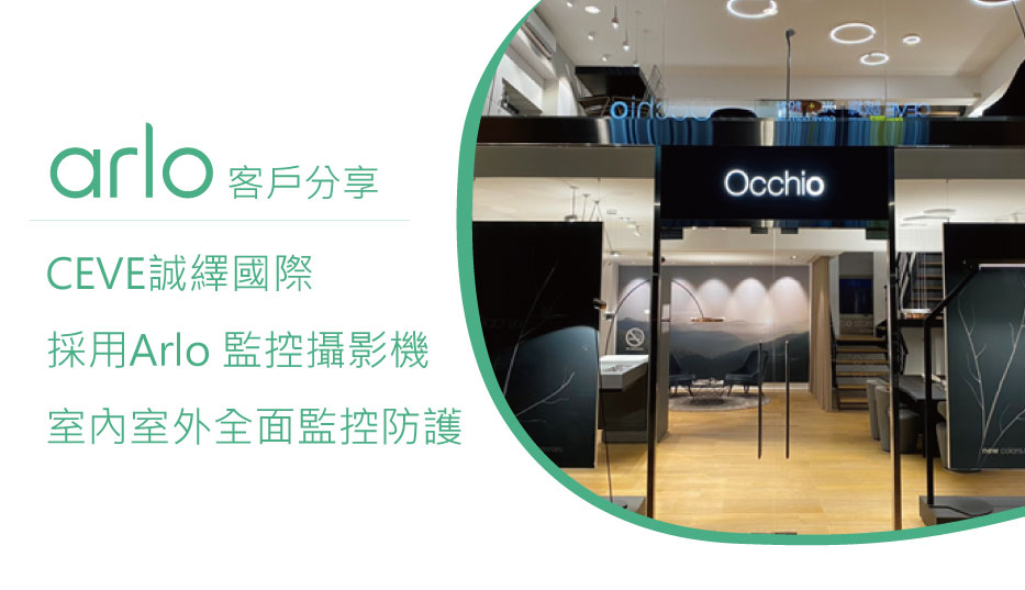 ceve - 台中總店-240523案例分享