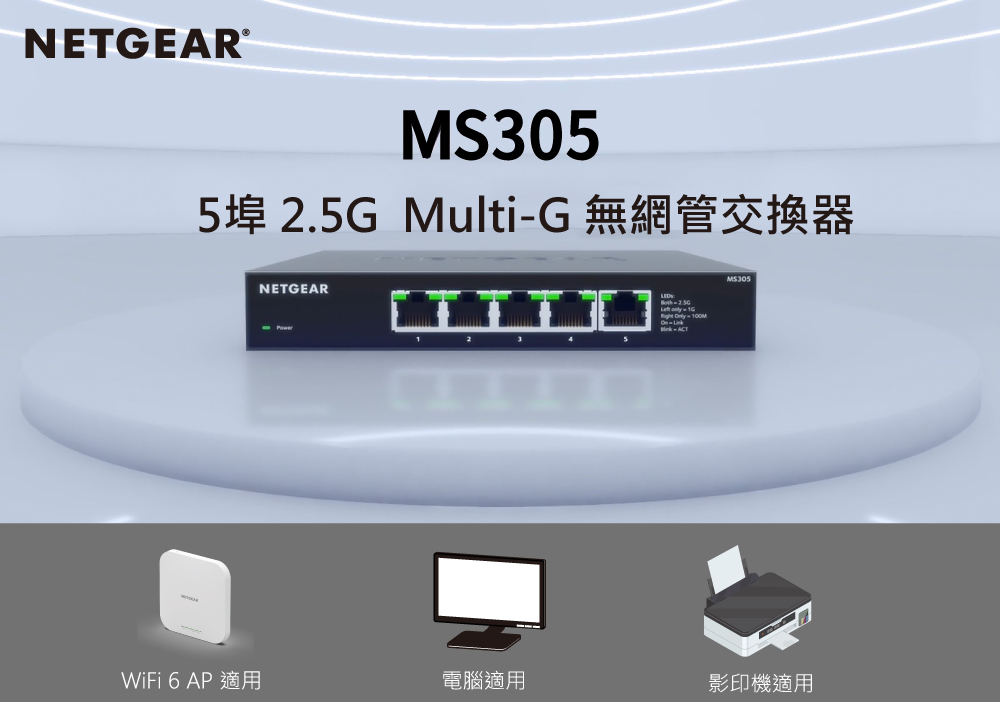 MS305文案