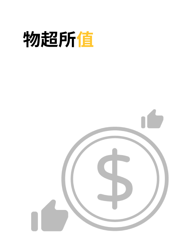 peplink b_one_5g-物超所值