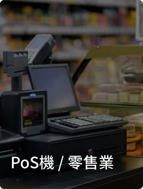Peplink MAX BR1 Mini (HW3)-PoS機/零售業