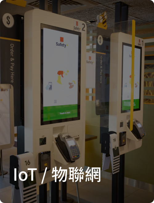 Peplink MAX BR1 Mini (HW3)-IoT/物聯網