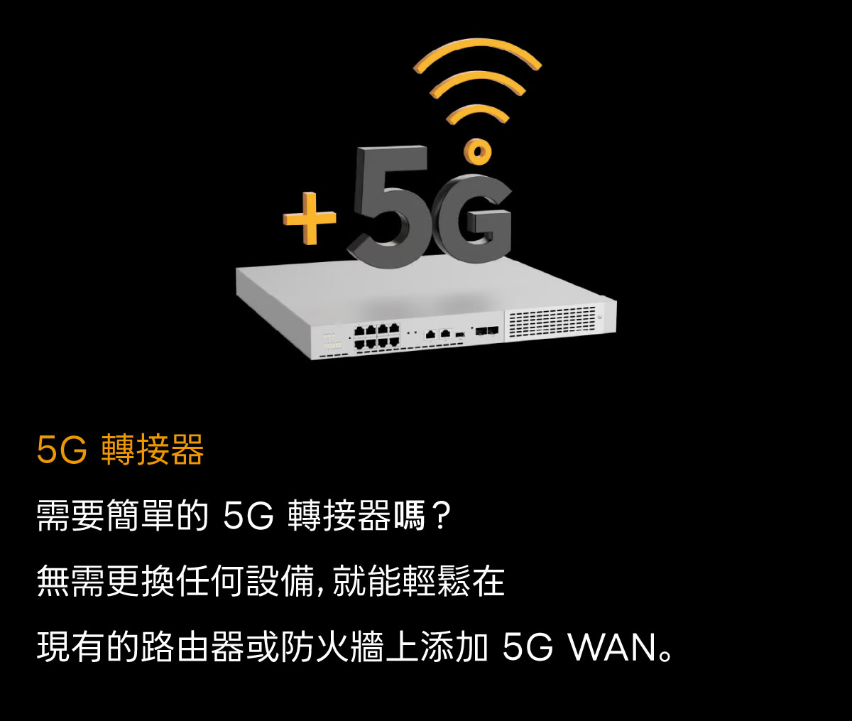 Peplink MAX BR1 5G