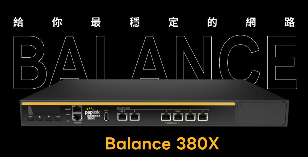 Peplink balance_380X