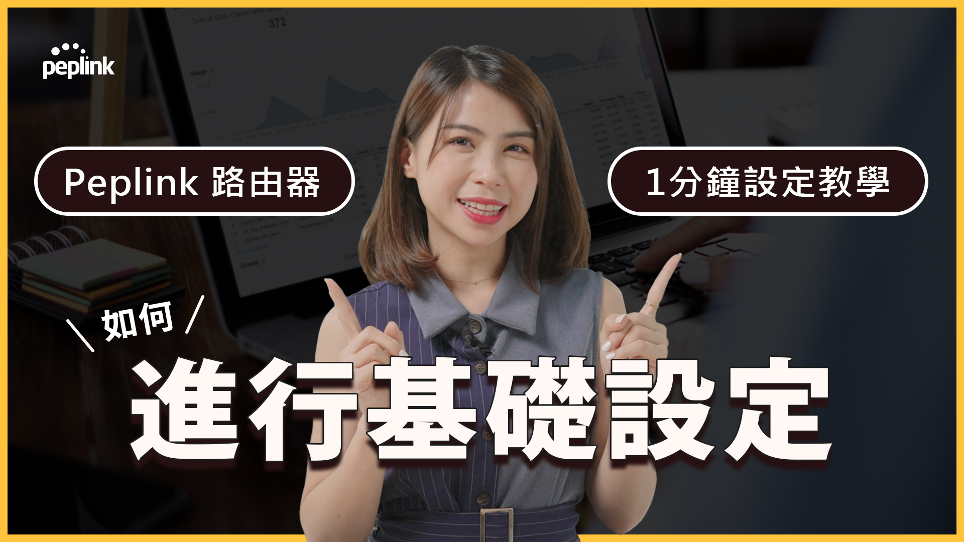 播放