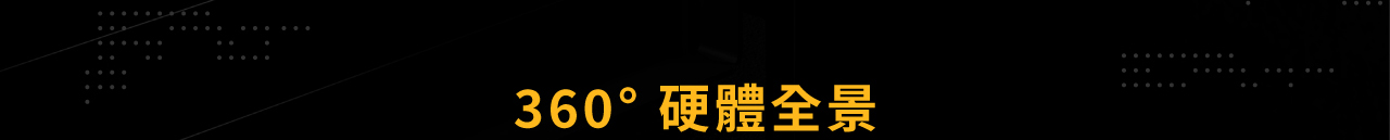 Peplink Balance 310 路由器-360度硬體全景